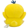 Officiële Pokemon Knuffel Psyduck Saiko Soda Refresh 15cm